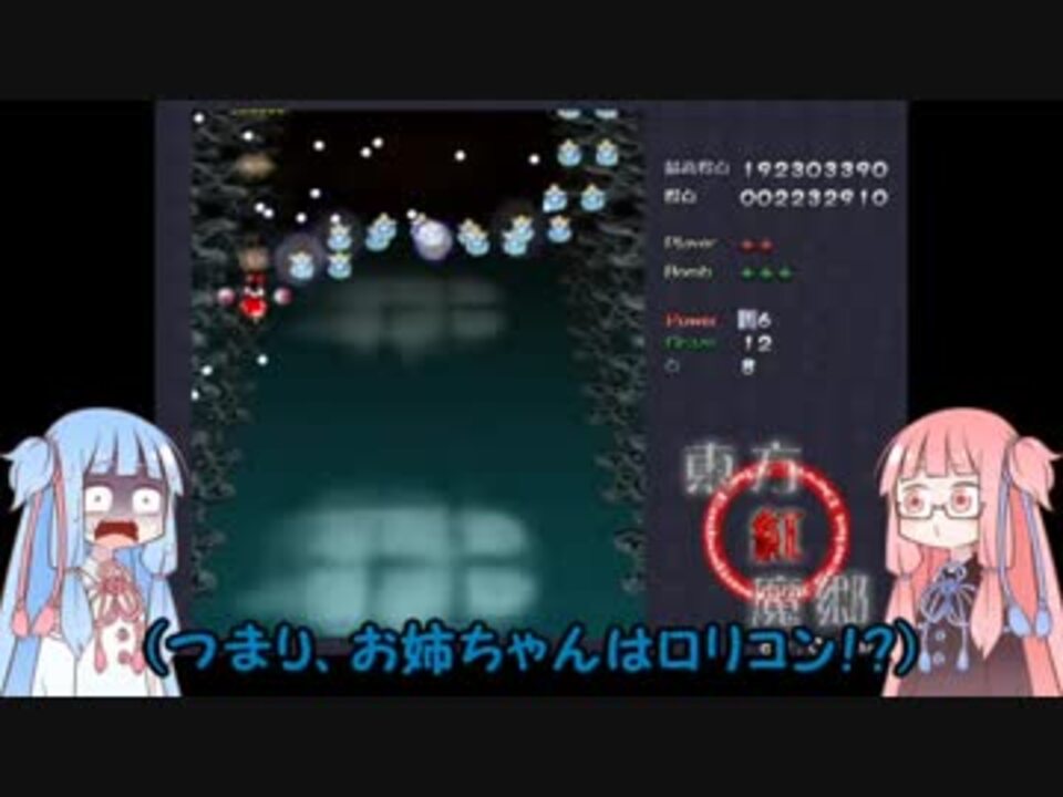 人気の 東方 Stg 動画 688本 11 ニコニコ動画