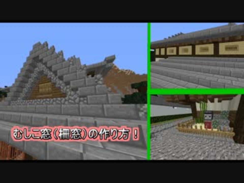 マイクラ 柵 マイクラ 村の守り方について解説 しっかり対策をして全滅を防ごう ひきこもろん