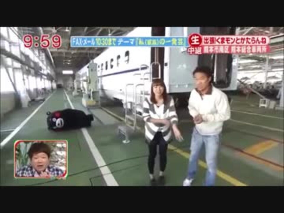 放送事故 くまモン 餅つき 階段落下 ニコニコ動画