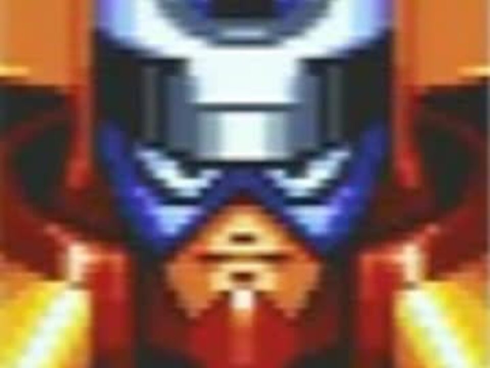 ロックマン フォルテ キングさんの家に行きます マイペース実況パート5 ニコニコ動画