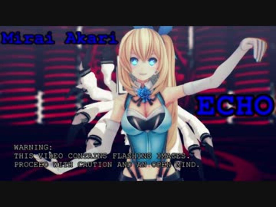 人気の Mmdミライアカリ 動画 197本 4 ニコニコ動画