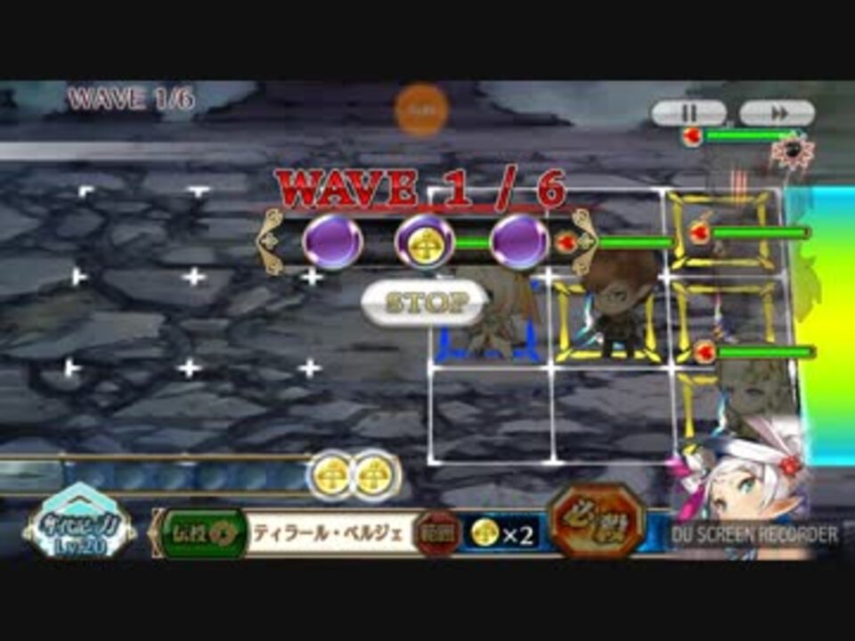 チェインクロニクル踏破イベントlv80クリア ニコニコ動画