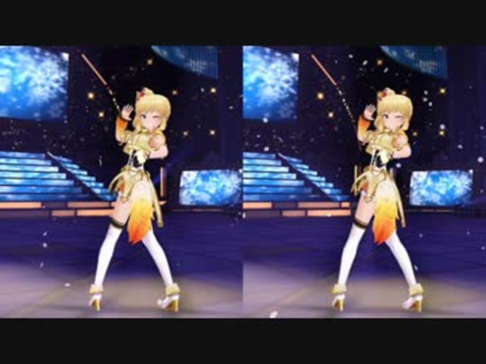 デレマスvr Snow Wings 大槻唯 交差法立体視 ニコニコ動画