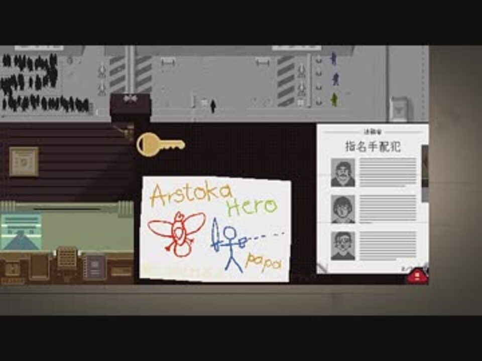 人気の Papers Please 動画 1 121本 17 ニコニコ動画