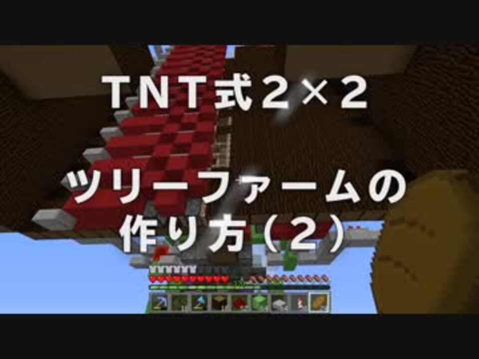 施設 作り方 紹介など Minecraft 全件 Andygamingさんのシリーズ ニコニコ動画