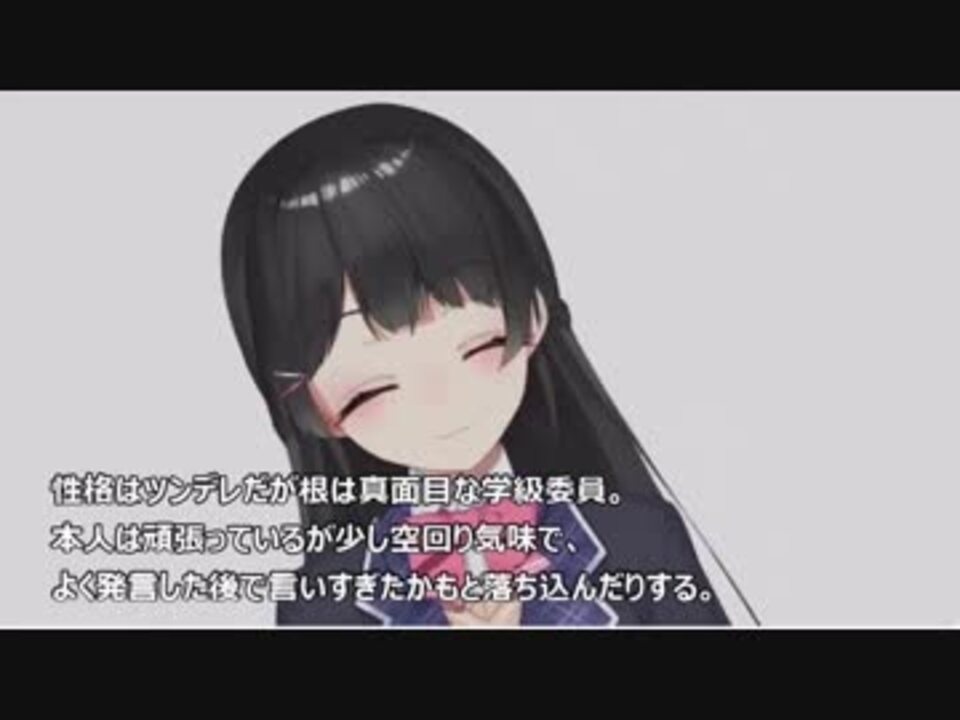 人気の バーチャルyoutuber 動画 59 480本 30 ニコニコ動画