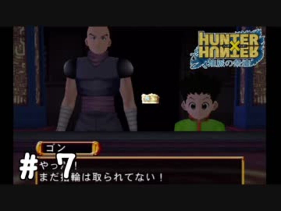 人気の 龍脈の祭壇 動画 31本 ニコニコ動画