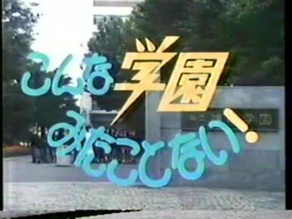 人気の 古尾谷雅人 動画 10本 ニコニコ動画