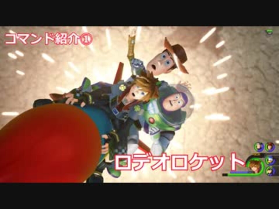 人気の キングダムハーツ Kingdomhearts 動画 2 313本 2 ニコニコ動画