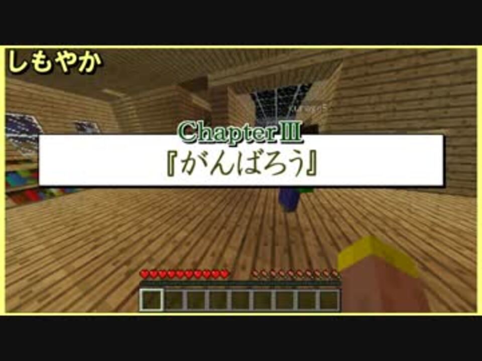 ４人実況 全力でラスボスに挑む初心者たちのminecraft 第10話