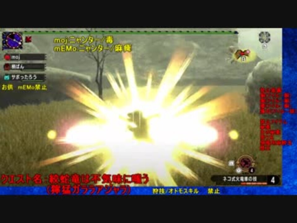 人気の Mhxx 動画 2 457本 21 ニコニコ動画