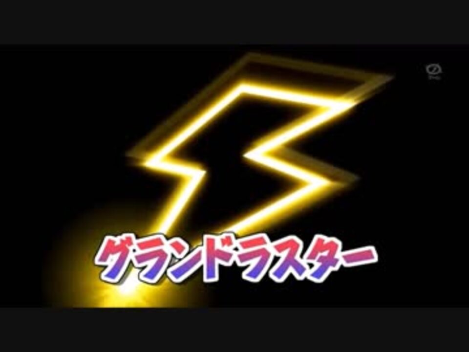 イナズマイレブン、イナズマイレブンGO 必殺タクティクス集 - ニコニコ動画