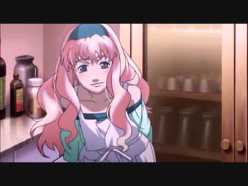 マクロスf Mad アルシェリ あな だけが アルト シェリル Alto Sheryl Nome Macross Frontier Macross F マクロス フロンティア Amv ニコニコ動画