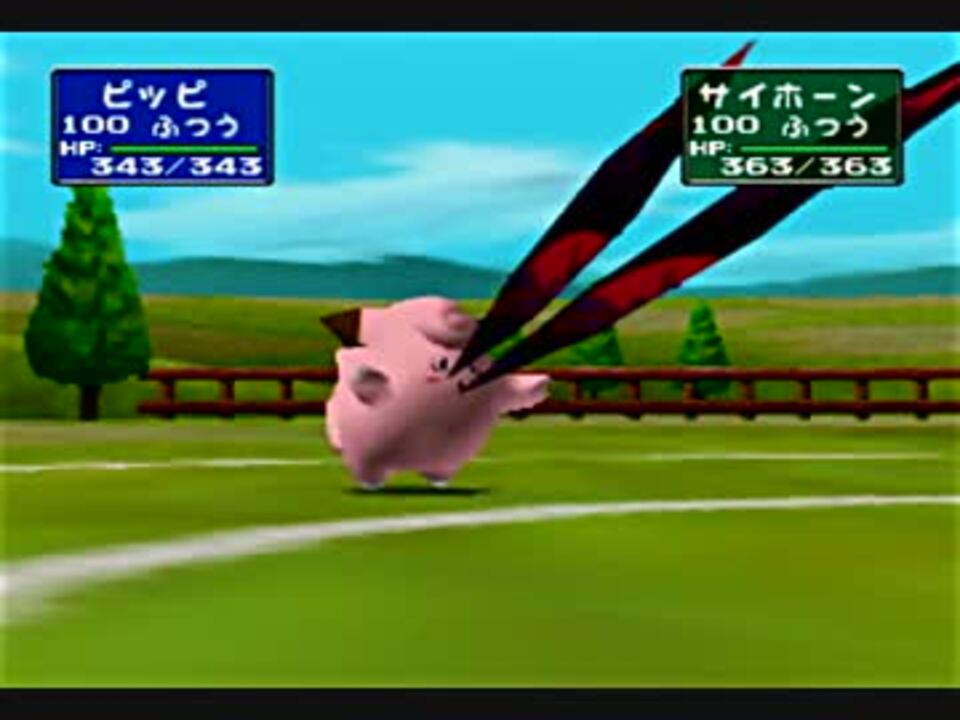 ポケスタ2 151匹に ヘドロこうげき をさせてみた ニコニコ動画