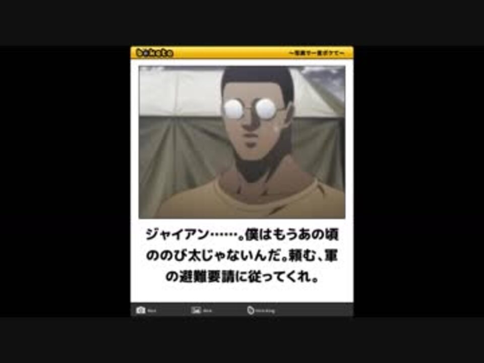 ボケて ドラえもんまとめ ニコニコ動画