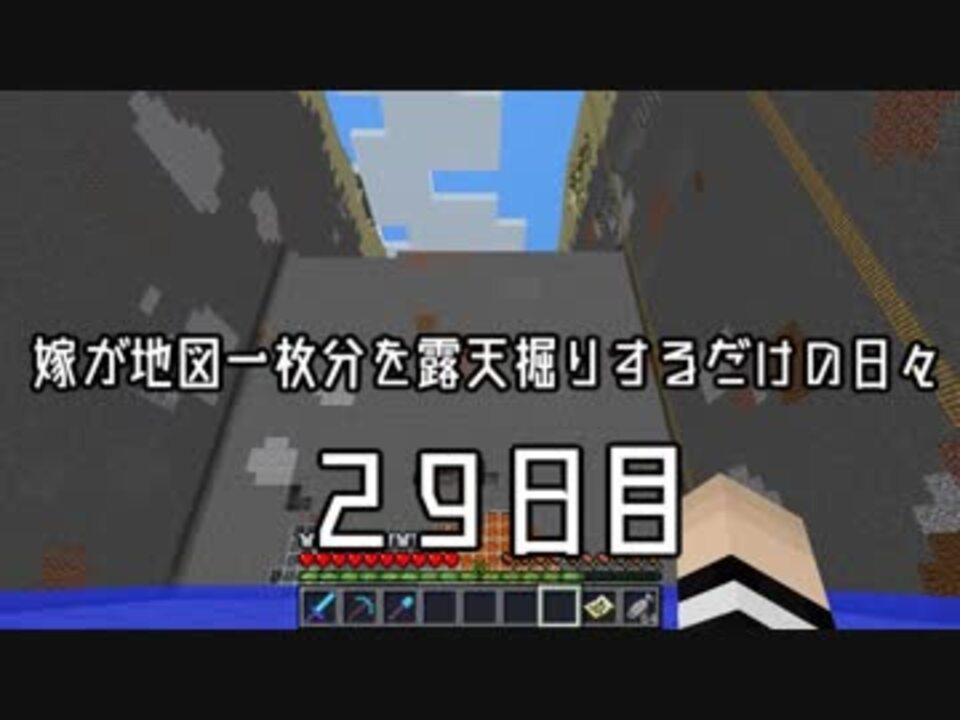 人気の マイクラ 動画 3 110本 28 ニコニコ動画