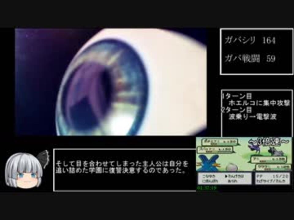 Rta ポケットモンスターエメラルドany Glitchless 2時間56分30秒part5 ニコニコ動画