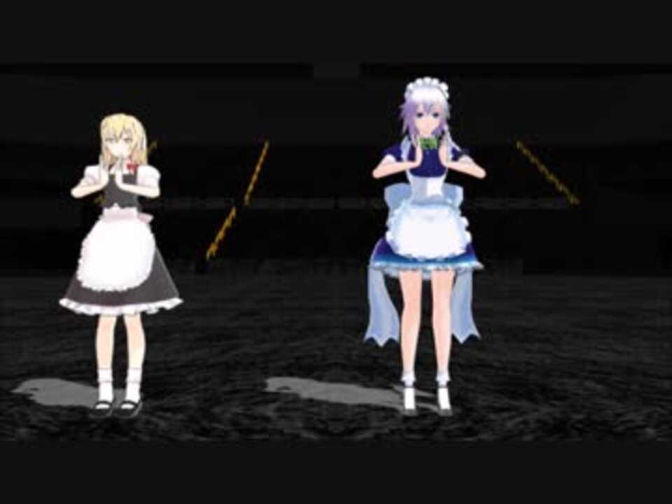 MMD】咲夜と魔理沙で「恋」を踊ってみた - ニコニコ動画