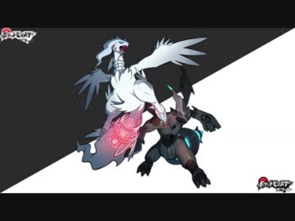 ポケモンbw ホワイトフォレスト Ost ニコニコ動画