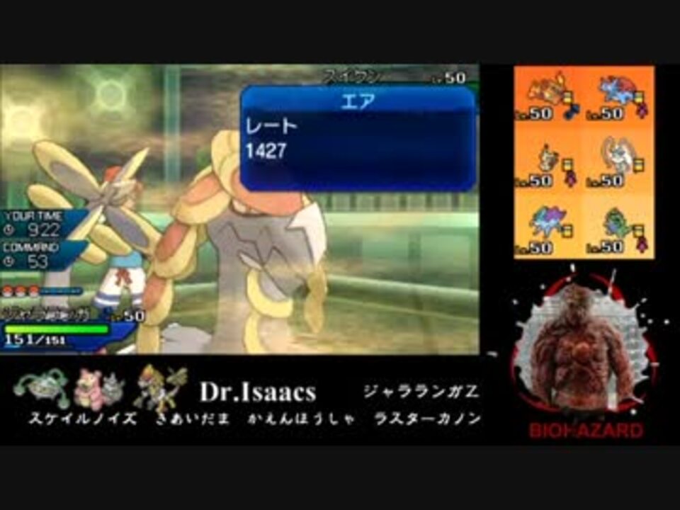 ポケモンusum Pocket Hazard Chap7 なりきりパ ニコニコ動画