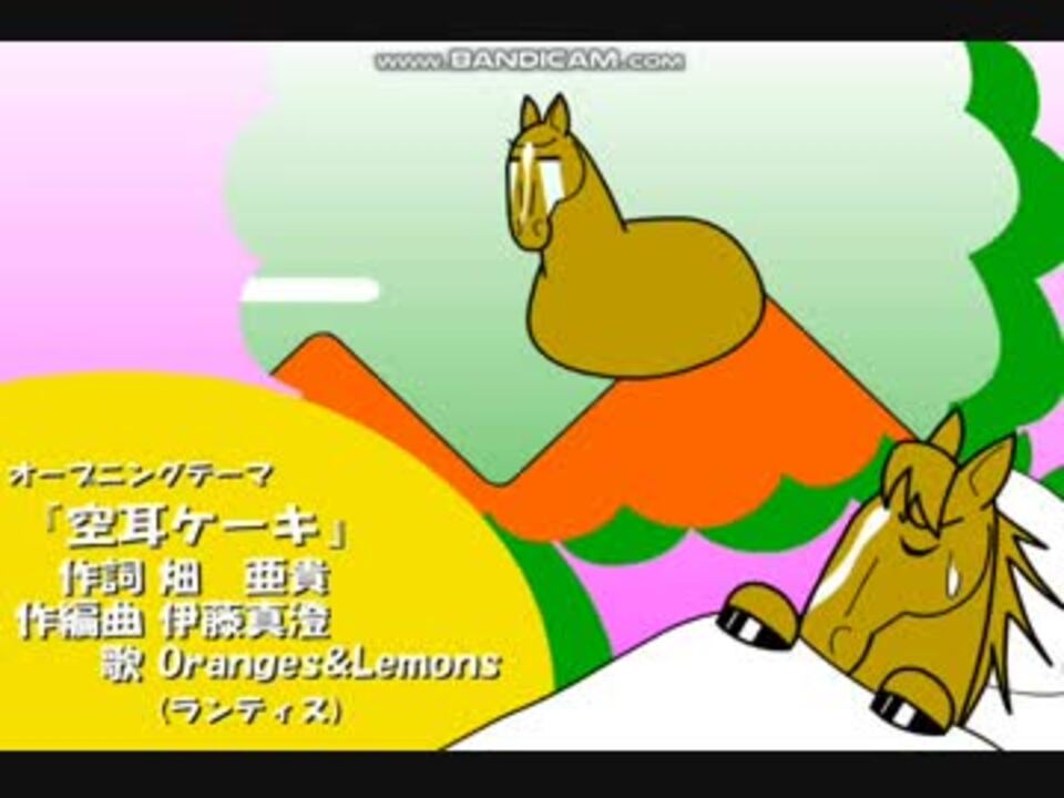 懐かしflash 馬まんが劇場 ニコニコ動画