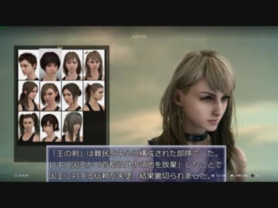 人気の ゲーム Ff15 動画 4 392本 50 ニコニコ動画