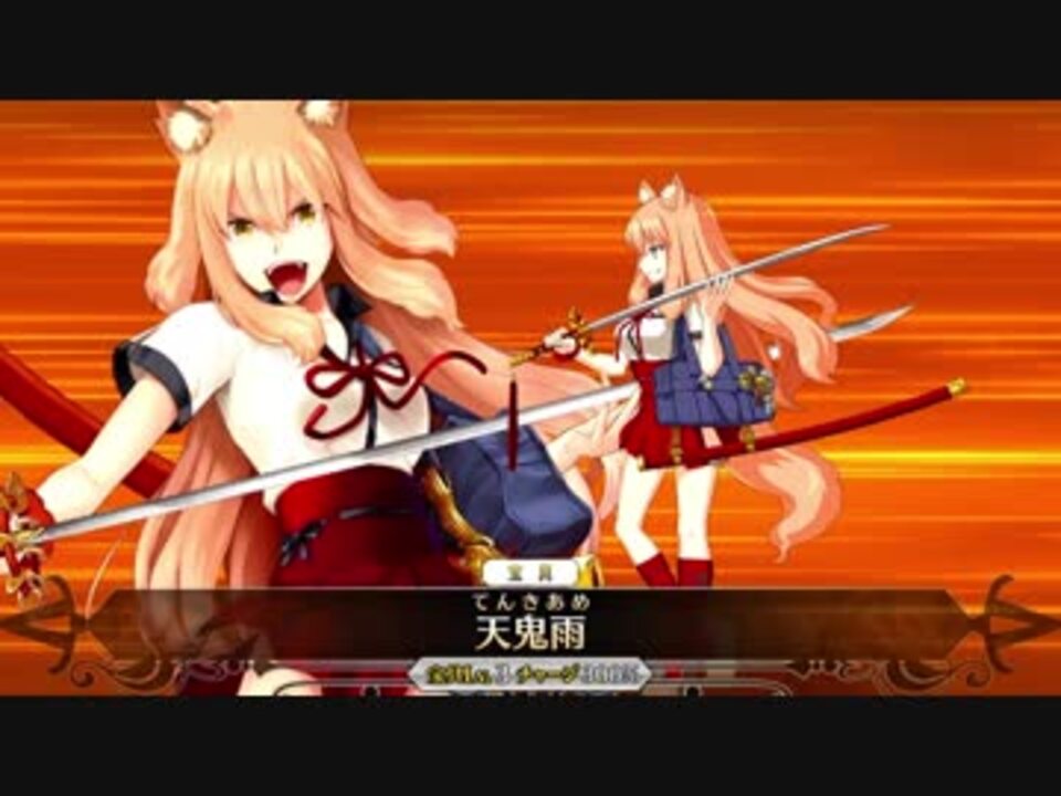 人気の Fate迷場面リンク 動画 44本 ニコニコ動画