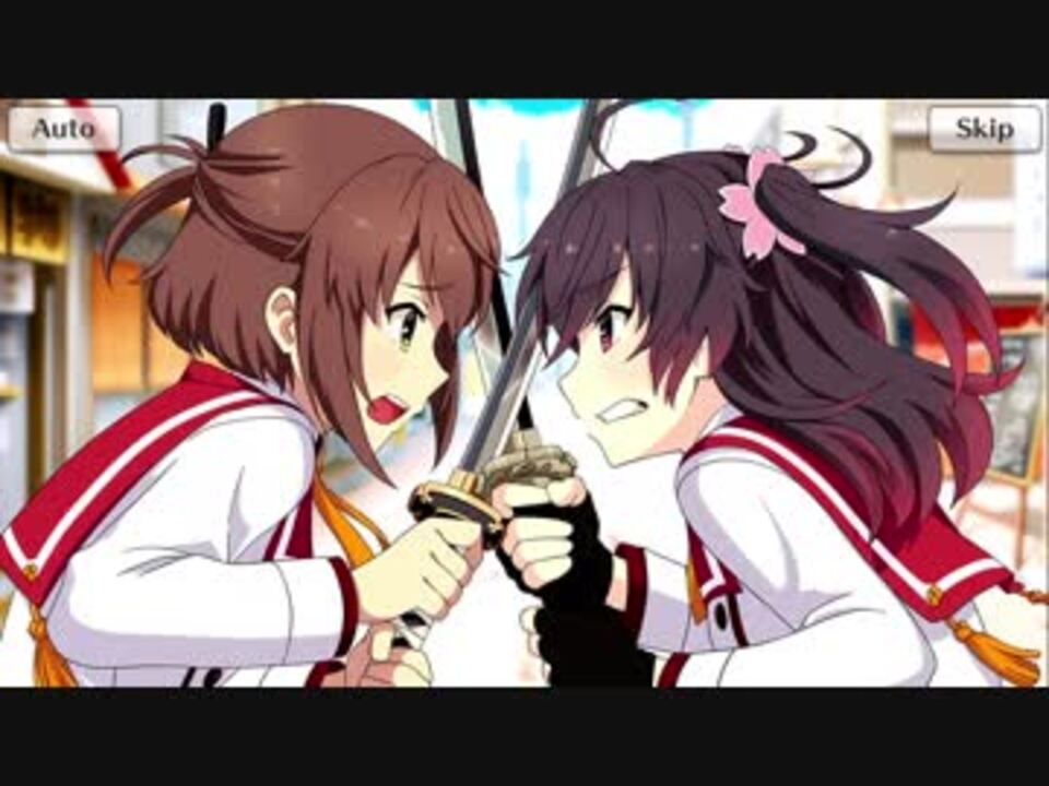 刀使ノ巫女 刻みし一閃の燈火 メインストーリー 第1部 第2章 Part 01 ニコニコ動画