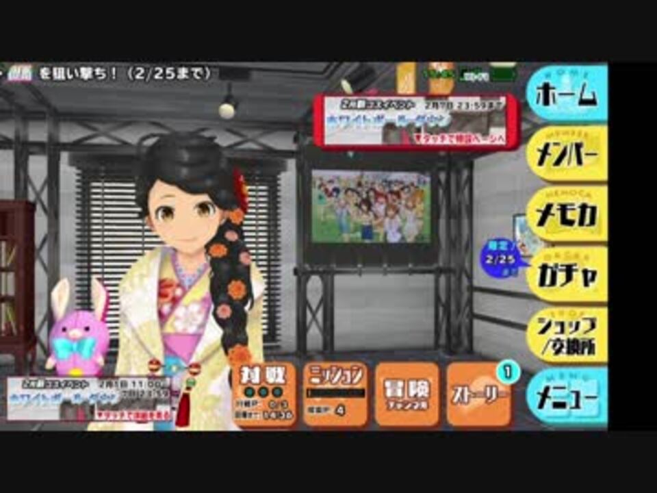 人気の スクスト 動画 461本 2 ニコニコ動画