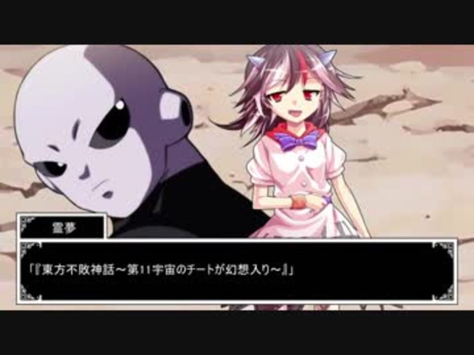 人気の 東方漆黒伝 動画 31本 ニコニコ動画