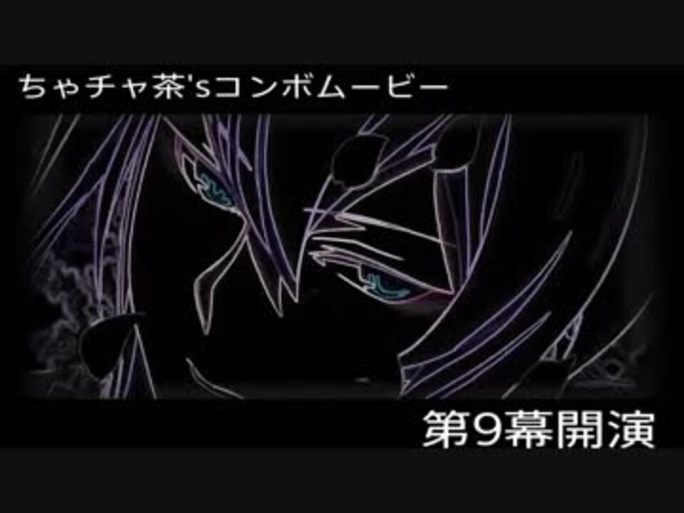 人気の アマネ ニシキ 動画 174本 ニコニコ動画