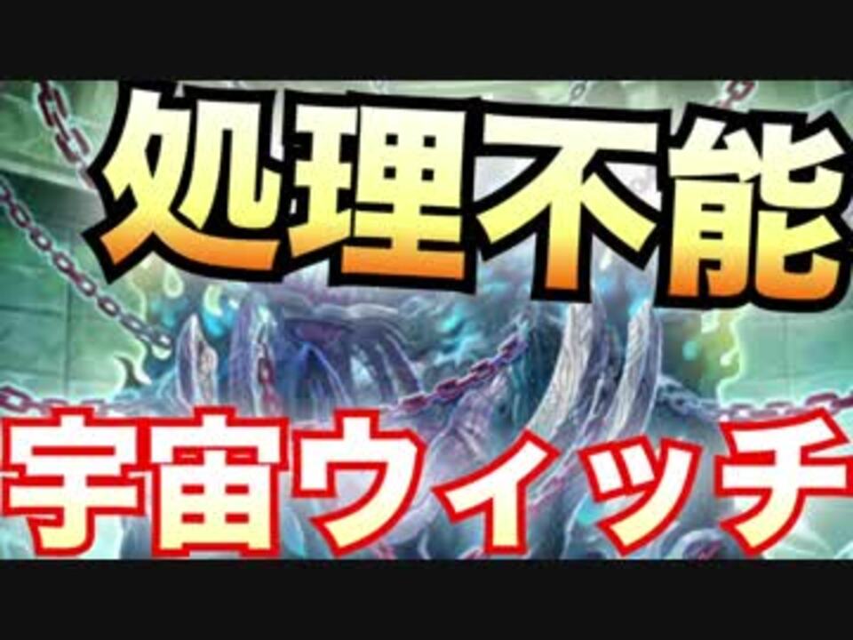 フレデス最速置きに特化したウィッチのぶん回り最強説 シャドウバース ニコニコ動画