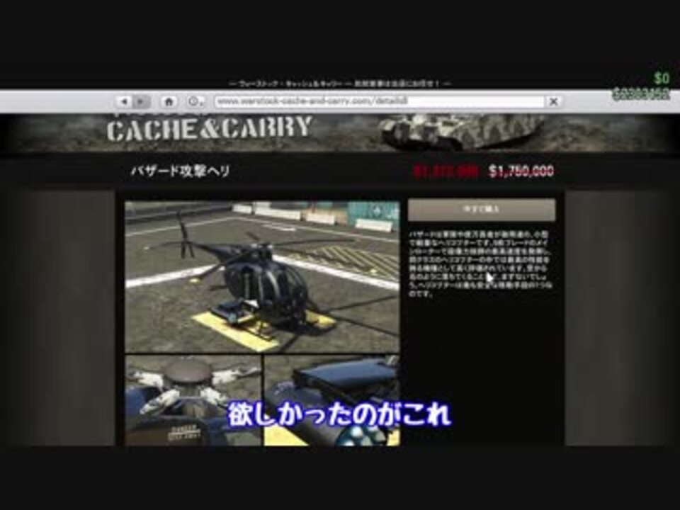 人気の Gtao 動画 1 852本 15 ニコニコ動画