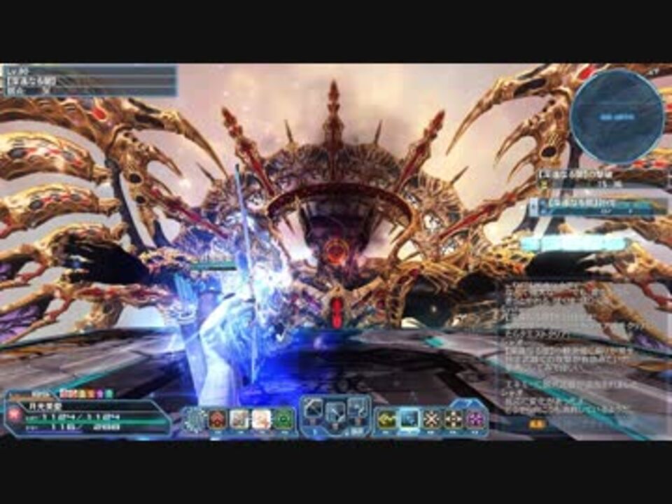 Pso2 Br Su 輝光を屠る輪廻の徒花 バレットボウのみ 4 25 ニコニコ動画