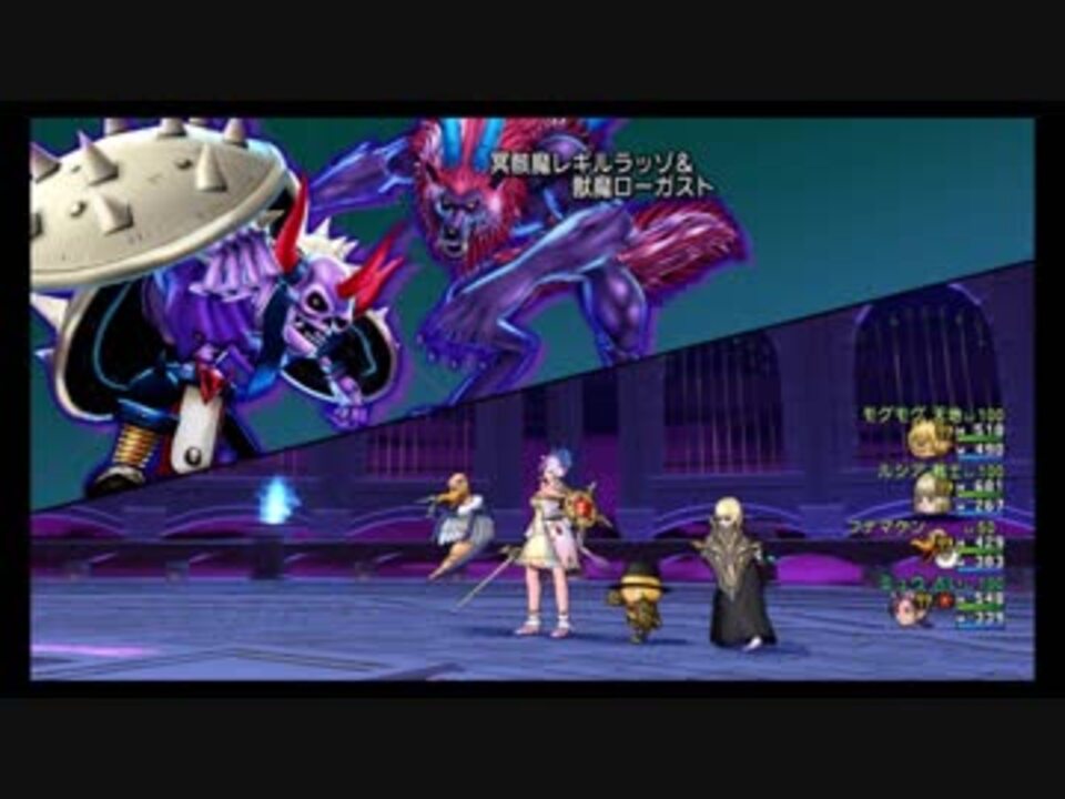 Dqx 聖守護者の闘戦記2 冥骸魔レギルラッゾたち サポ討伐 自キャラ占い師 ニコニコ動画