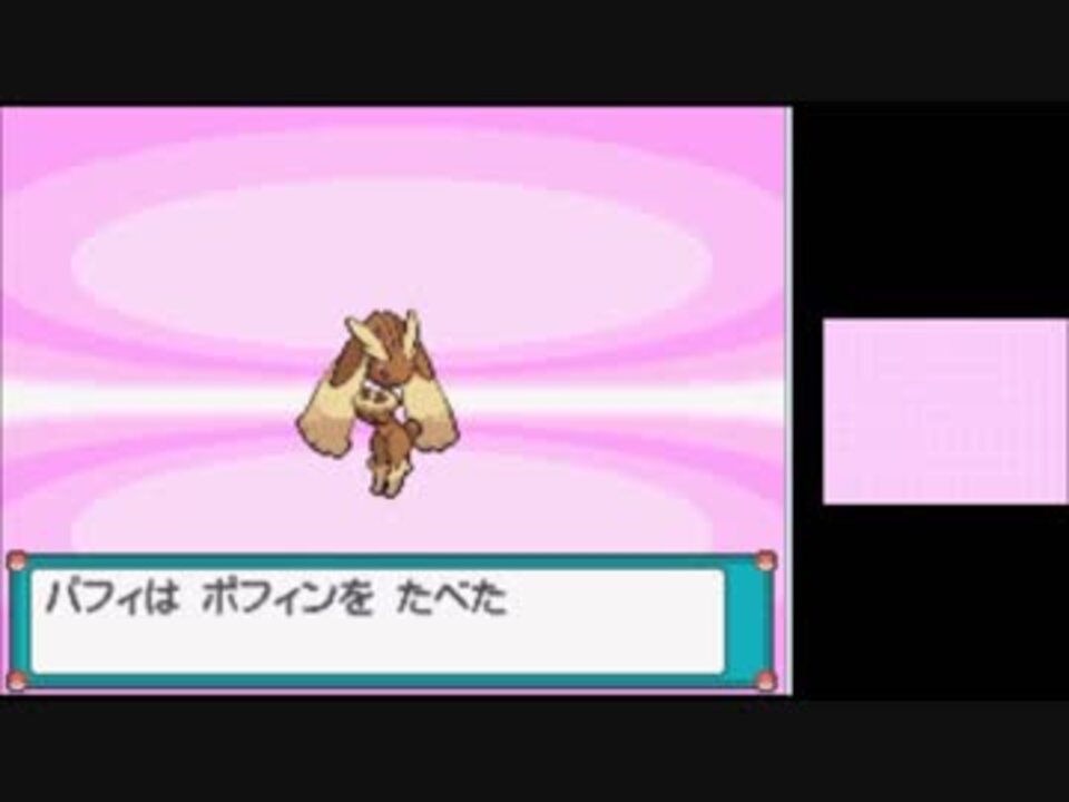 ポケモン プラチナ ポフィン 作る場所