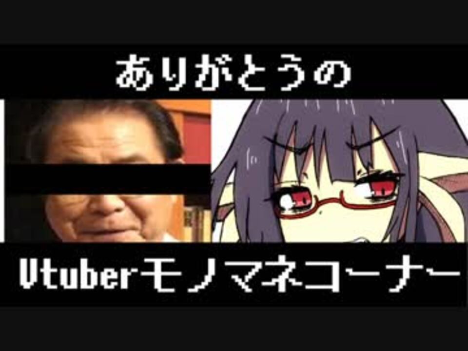 人気の 平泉成 動画 1本 2 ニコニコ動画