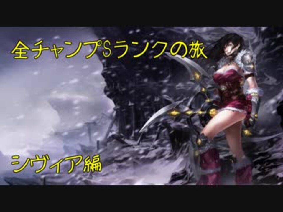 人気の ｌｏｌ 動画 13 765本 32 ニコニコ動画