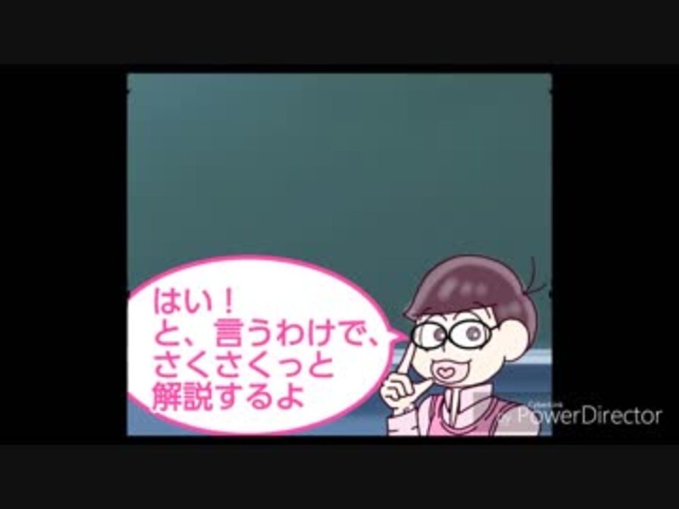 描いてみた 材木松で意味が分かると怖い話 ニコニコ動画