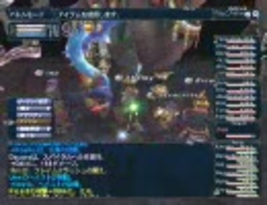 Ff11 エインヘリヤル ヴァルグリンド 01 ニコニコ動画