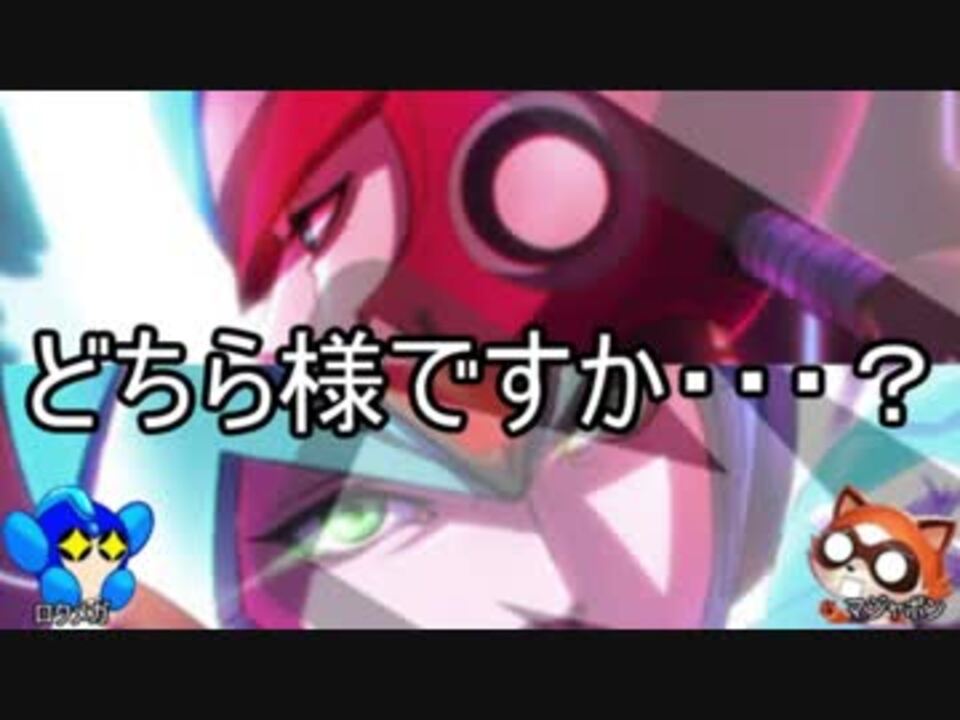 5月のロックマンユニティの壁紙がなんかすごい件 ゆっくり雑談 ニコニコ動画