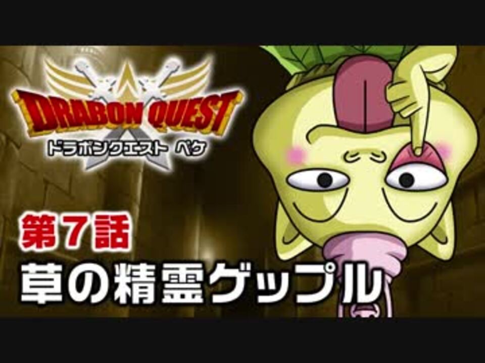 人気の カブキロックス 虹の都 動画 17本 ニコニコ動画