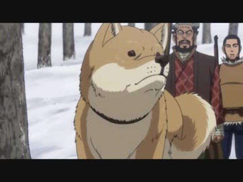 ゴールデンカムイ 銀牙ー流れ星リュウー ニコニコ動画