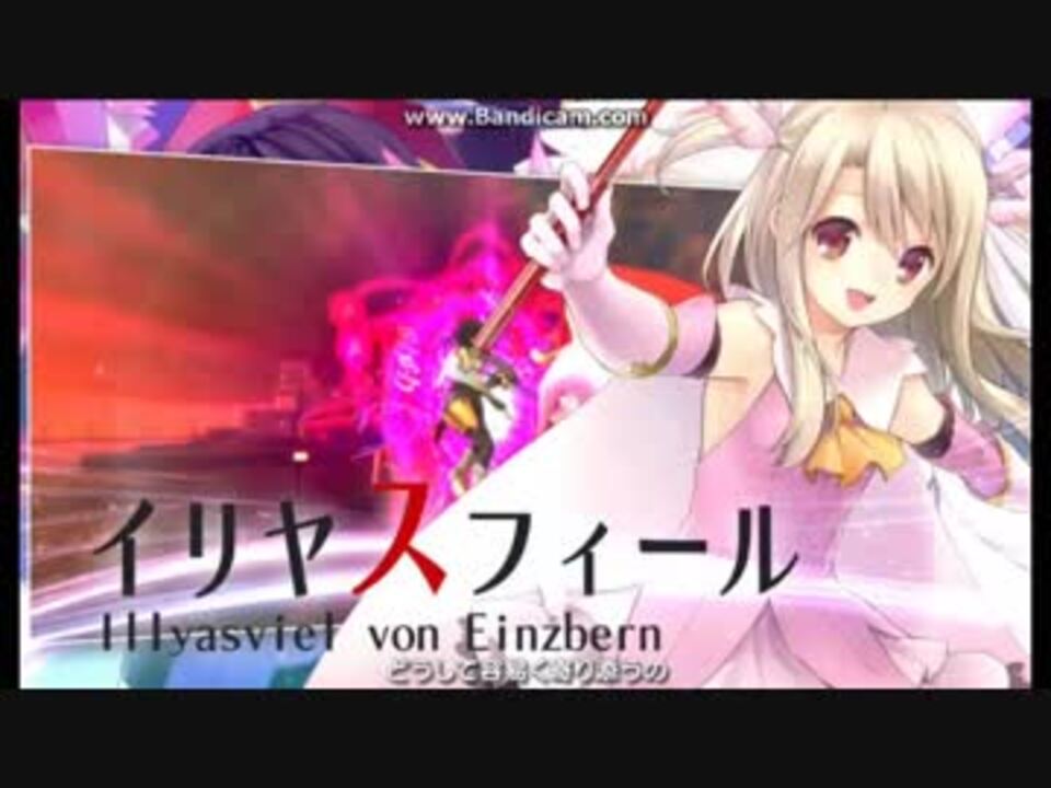 魔法少女VS幻想郷マジカルバトルアリーナNEXTオープニング - ニコニコ動画