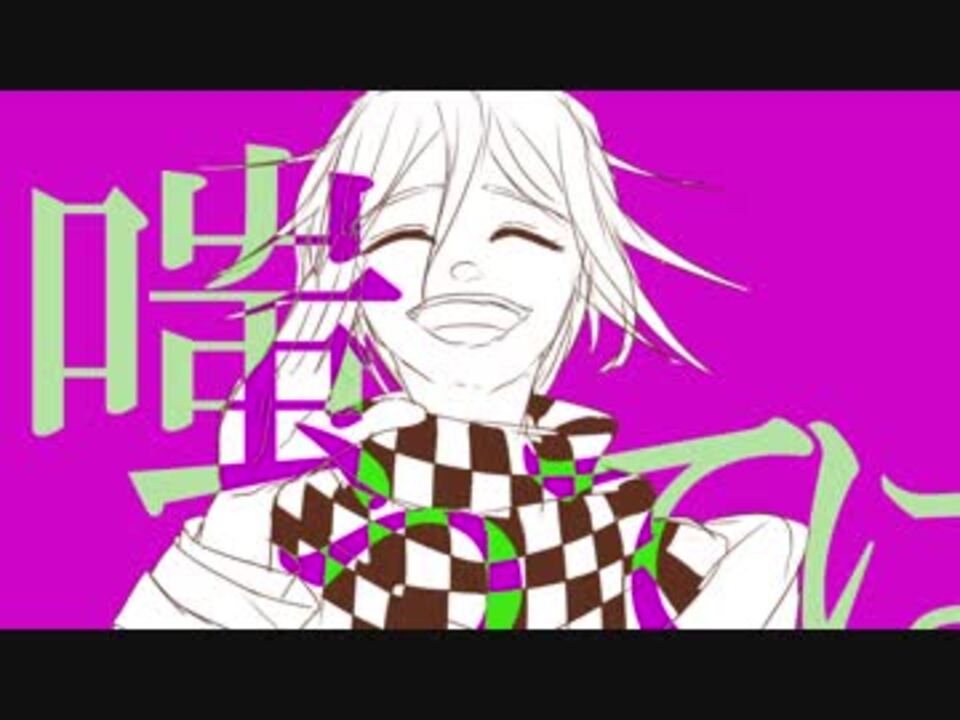 人気の 描いてみた 手描きmad 動画 1 508本 29 ニコニコ動画