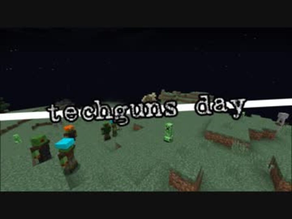 ゆっくり実況 Techguns Day 001 Minecraft ニコニコ動画
