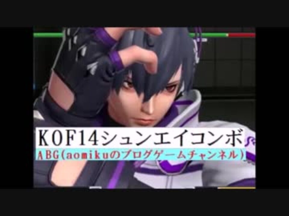 人気の Kof コンボ動画 動画 本 ニコニコ動画