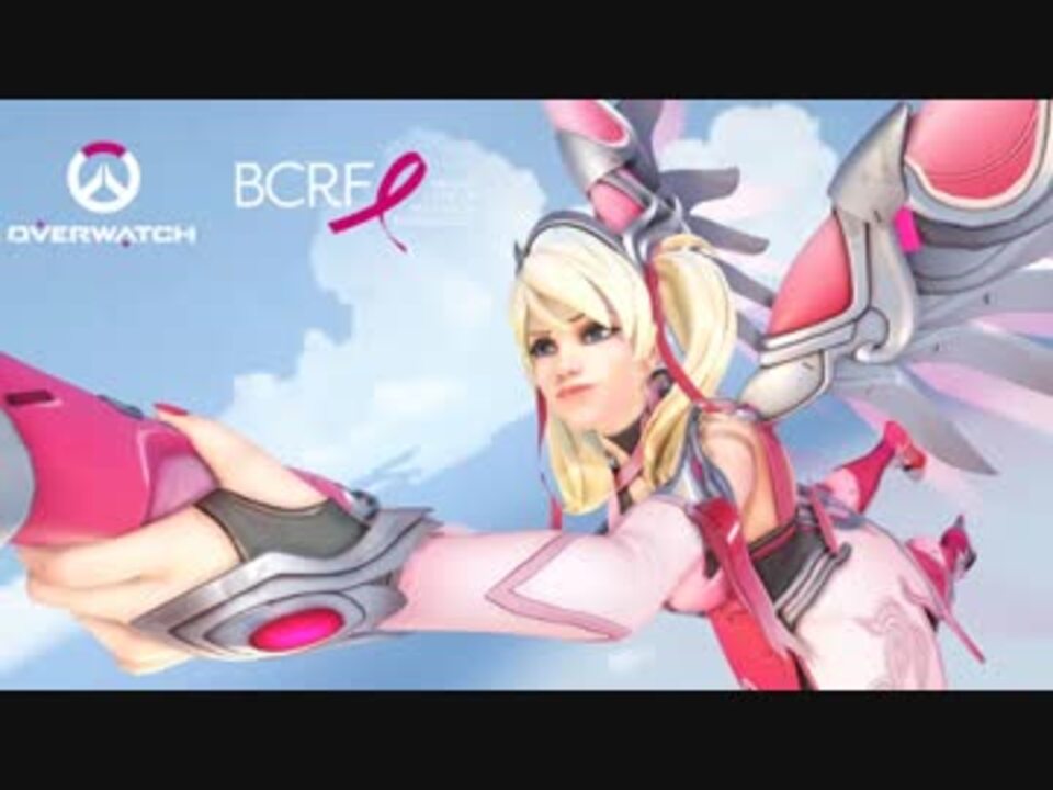 Moved accounts. Мерси розовая лента. Pink Mercy Spray.