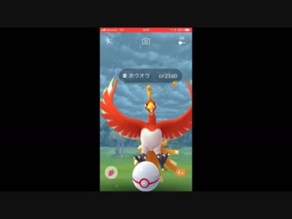 ポケモンgo実況 エクセレントスローを３回連続で投げる タスクをホウオウレイドで挑戦 ニコニコ動画