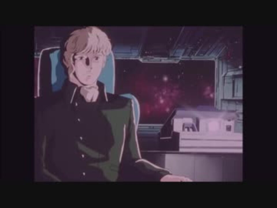 翻訳してみた ヤンとユリアン師弟の絆 The Secret Of My Life 銀英伝ａｍｖ ニコニコ動画